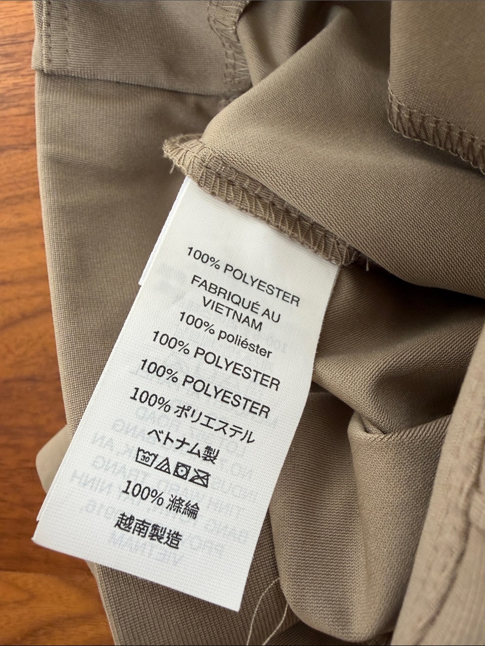Vuori Meta Wide leg Pants Light Khaki NWOT - Picture 4 of 5